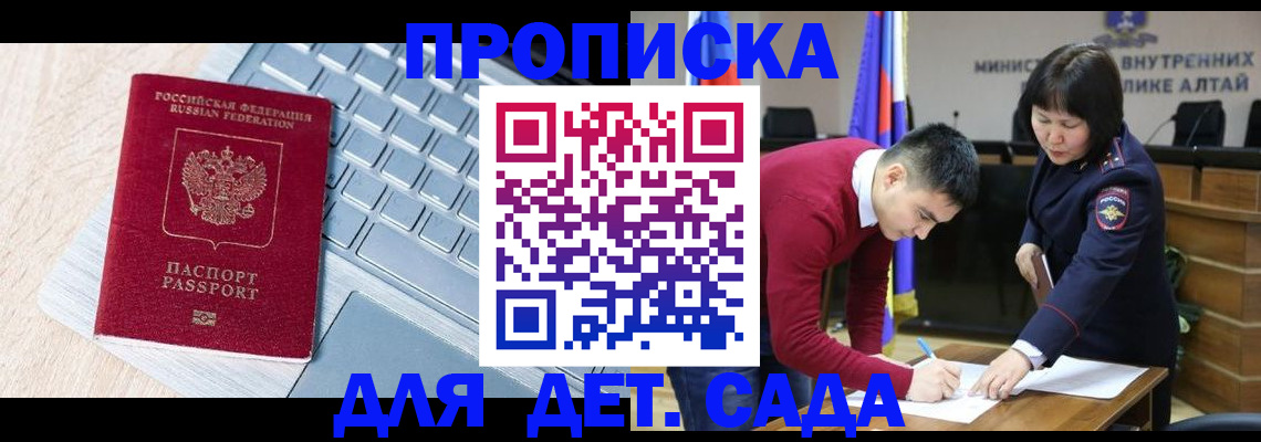 пропишу в квартире в Скопине