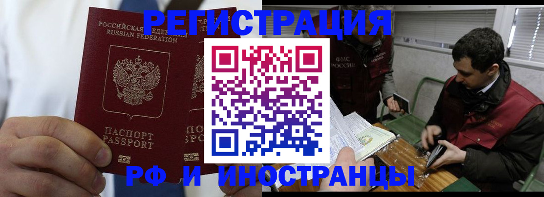 форма 3 в Скопине